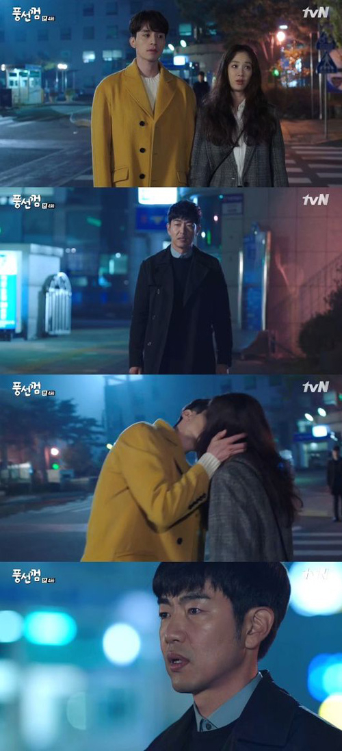 사진. tvN 방송 캡쳐