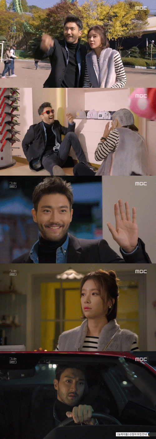 사진. MBC 방송 캡쳐