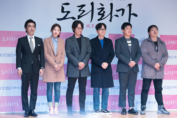 사진. 이성근 객원기자