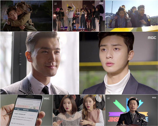 사진. MBC 방송 캡쳐