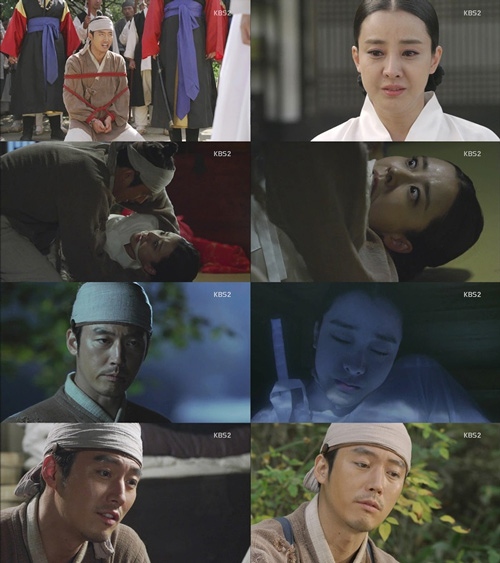 사진. KBS 방송 캡쳐