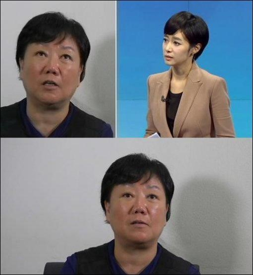 사진. MBN 화면 캡처