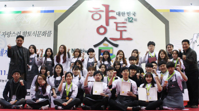 대한민국 향토식문화대전에서 전원 수상을 차지한 계명문화대 식품영양조리학부 학생들. 계명문화대 제공