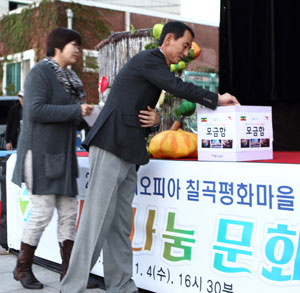 4일 왜관역 광장에서 열린 에티오피아 티조 마을을 칠곡평화마을로 조성하기 위한 모금행사 참가자가 모금함에 성금을 넣고 있다. 이영욱 기자