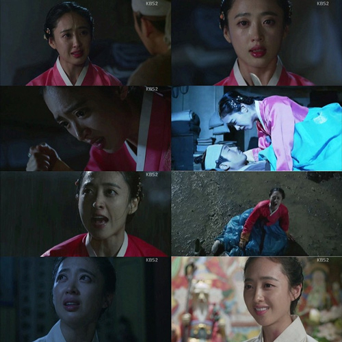 사진. KBS 방송 캡쳐
