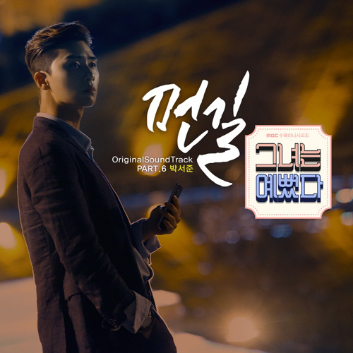 사진. MBC 제공