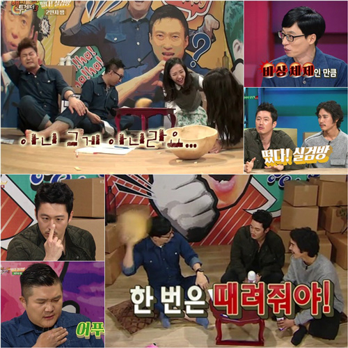 사진. KBS 방송 캡쳐