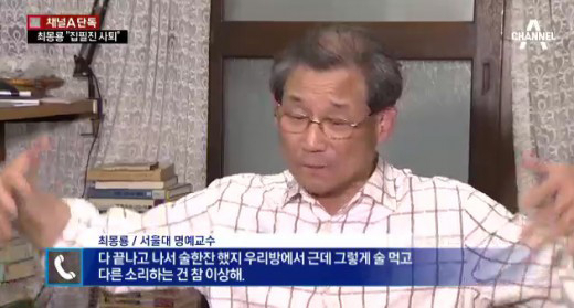 사진. 해당 방송 캡쳐
