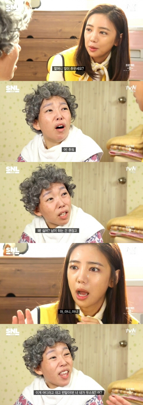 사진. tvN SNL코리아6 캡처
