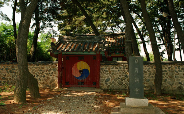 동해면사무소 뒤에 있는 일월사당