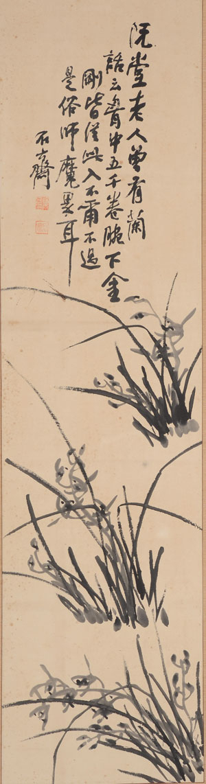 석재 서병오 작 