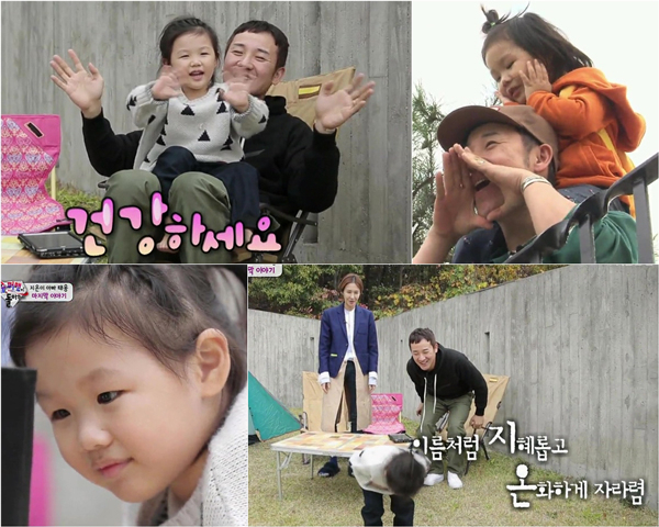 사진. KBS 슈퍼맨이 돌아왔다 캡처