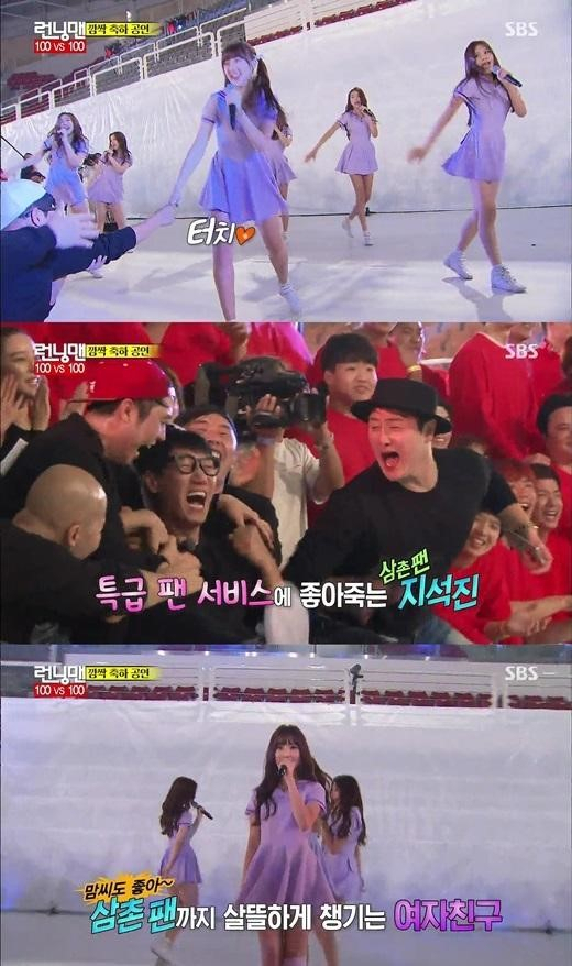 사진. SBS 런닝맨 캡처