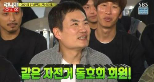 사진. SBS 방송 캡쳐