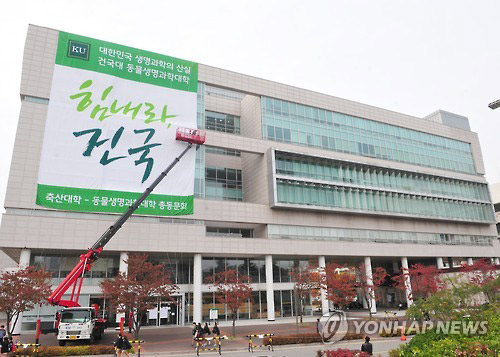 사진. 연합뉴스 출처