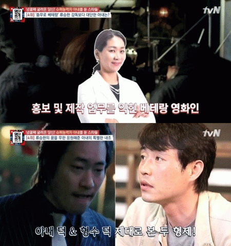 사진. tvN 방송 캡쳐