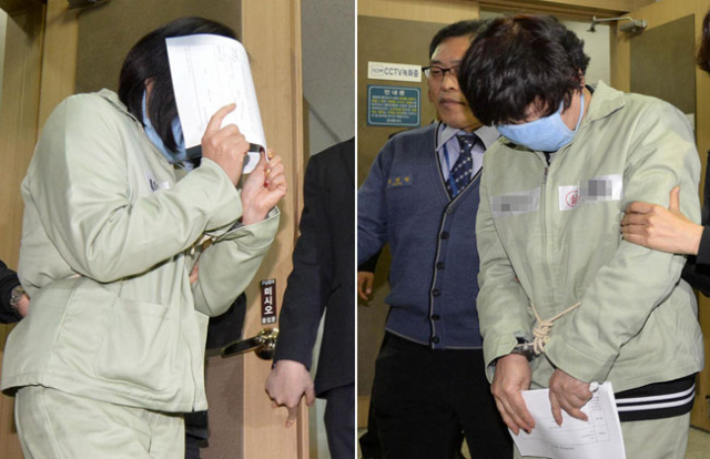 다단계 사기범 조희팔의 내연녀 김모(55
