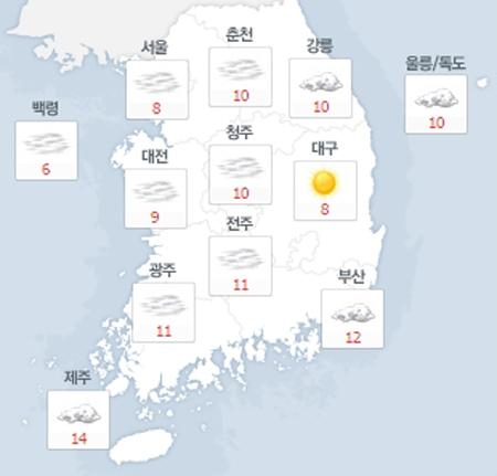사진. 네이버날씨(오전 8시 현재)