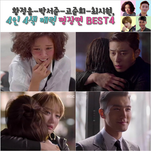 사진. MBC 제공