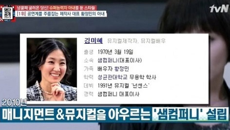 사진. tvN 방송 캡쳐