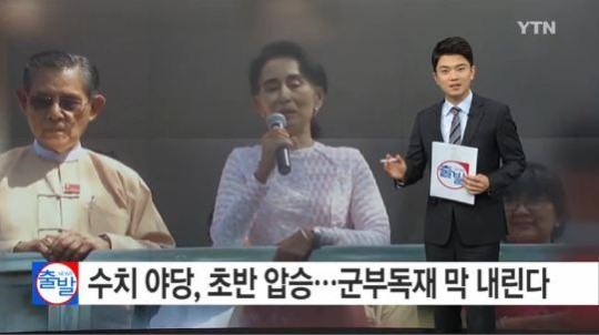 사진. YTN 뉴스 캡처