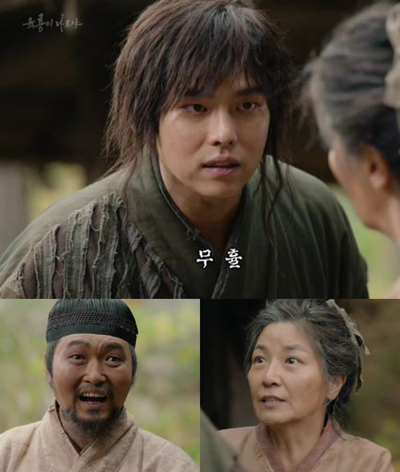 사진. SBS 육룡이 나르샤 캡처