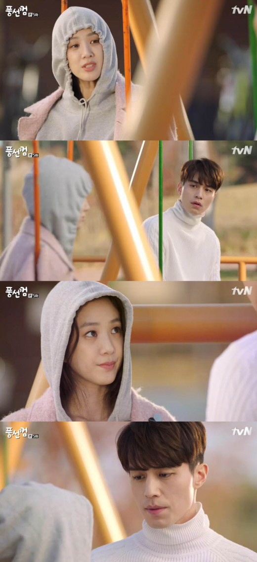 사진. tvN 풍선껌 캡처