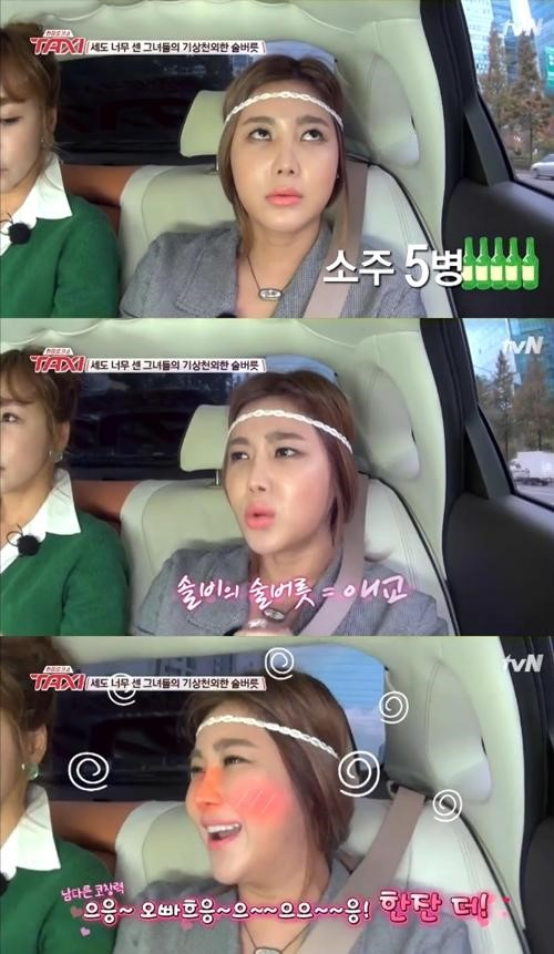 사진. tvN 현장토크쇼 택시 캡처
