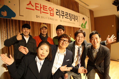 대구 7개 스타트업이 10일 오후 경북대학교에서 