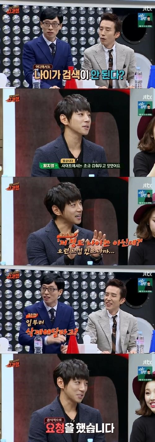 사진. jtbc 슈가맨 캡처