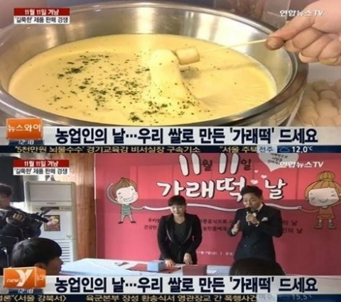 사진. 연합뉴스 TV 캡처