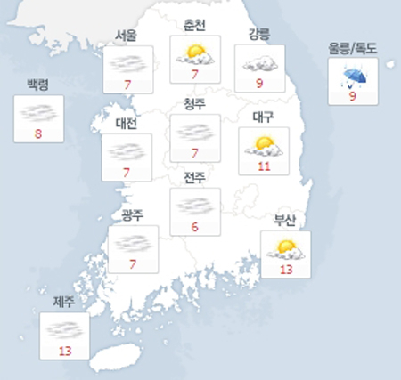 사진. 네이버날씨(오전 8시 현재)