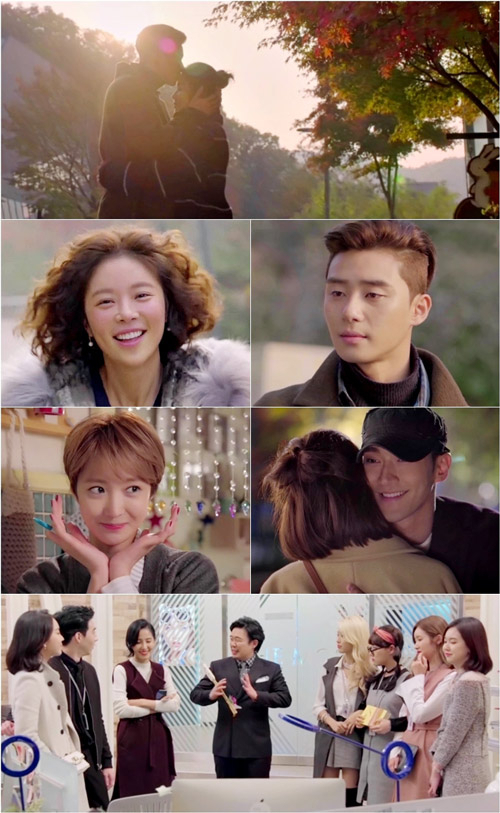 사진. MBC 제공