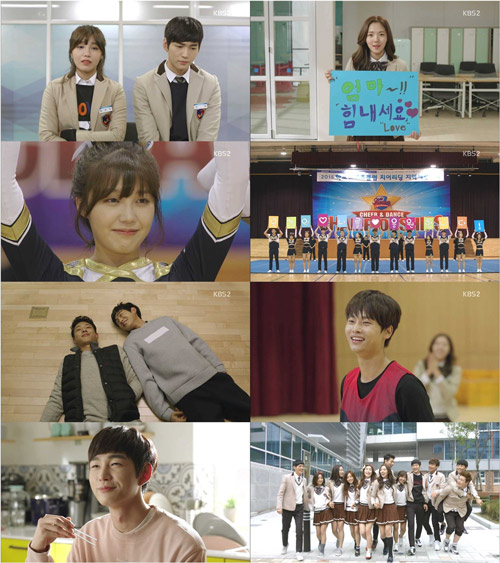 사진. KBS 방송 캡쳐
