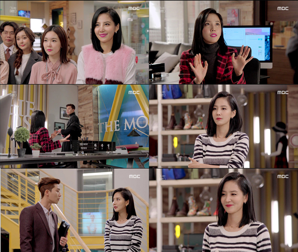 사진. MBC 그녀는 예뻤다 캡처
