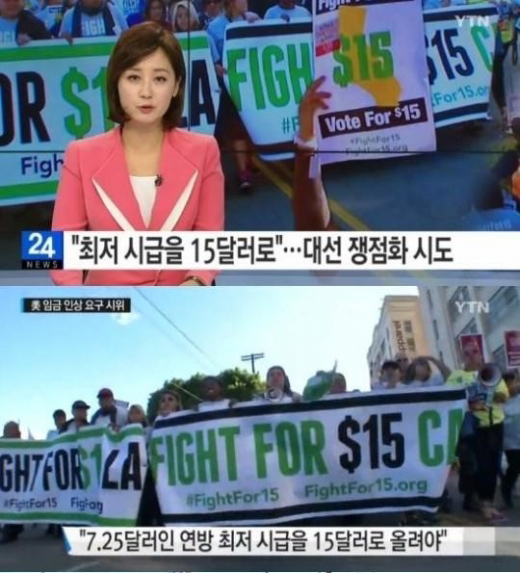 사진. YTN 캡처