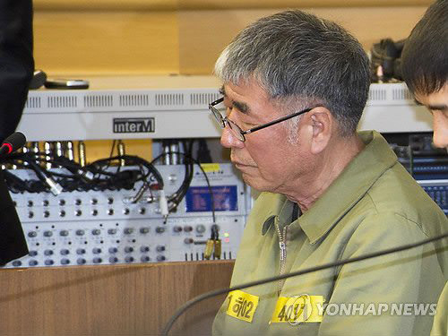 사진. 연합뉴스 출처