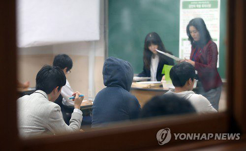 사진. 연합뉴스 출처