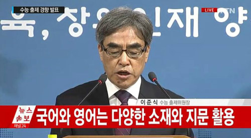사진. 해당 방송 캡쳐