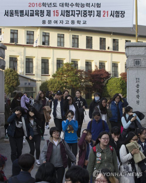 사진. 연합뉴스 출처