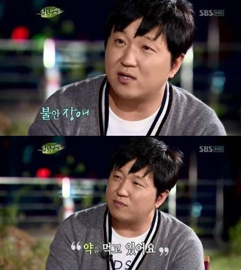 사진. SBS 방송 캡쳐