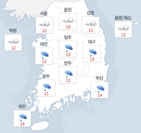 사진. 네이버날씨(오전 8시 현재)