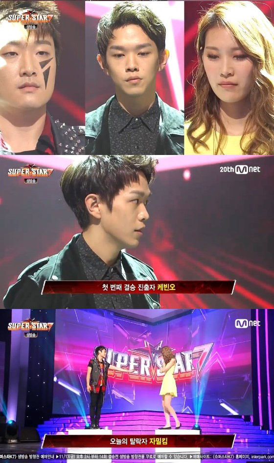 사진. Mnet 방송 캡쳐
