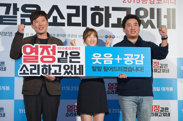 사진. 김지훈 객원기자
