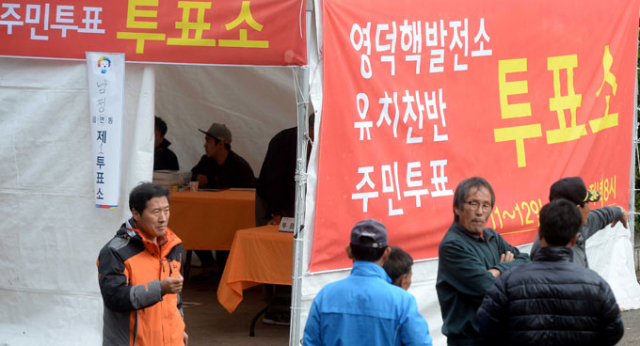 경북 영덕지역의 원자력 발전소 유치 여부 찬반투표가 시작된 11일 오전 경북 남정면 투표소를 찾은 마을주민들이 모여 이야기를 나누고 있다. 김영진 기자 kyjmaeil@msnet.co.kr