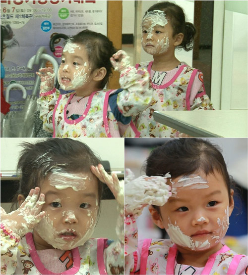 사진. KBS 제공