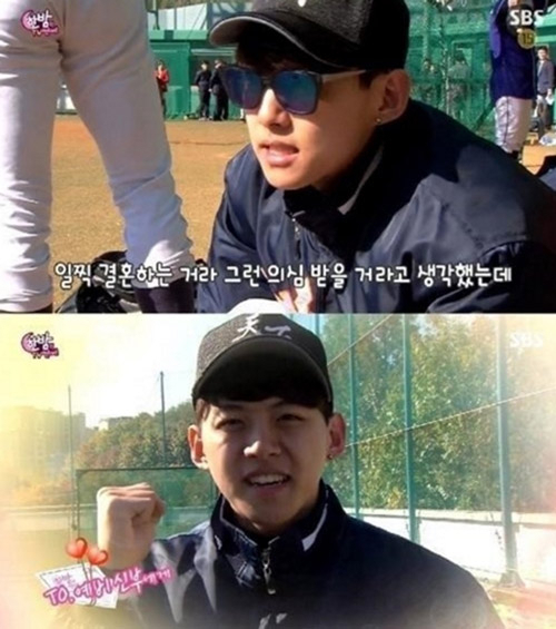 사진. SBS 방송 캡쳐