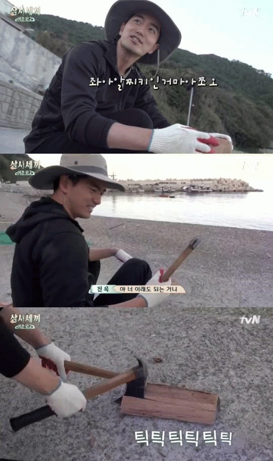 사진. tvN 방송 캡쳐