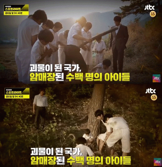 사진. Jtbc 방송 캡쳐