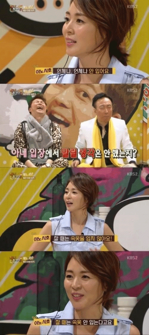 사진. KBS 방송 캡쳐